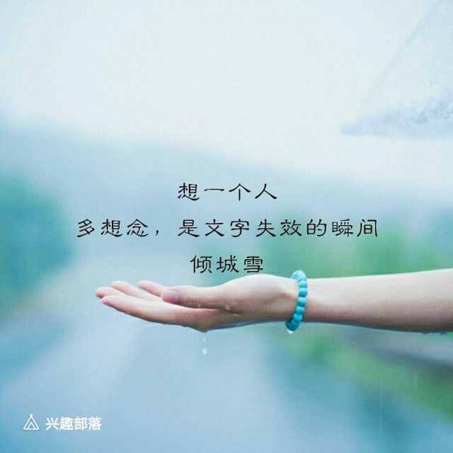 七月的風(fēng)八月的雨，無(wú)力的喜歡和遙遠(yuǎn)的你
