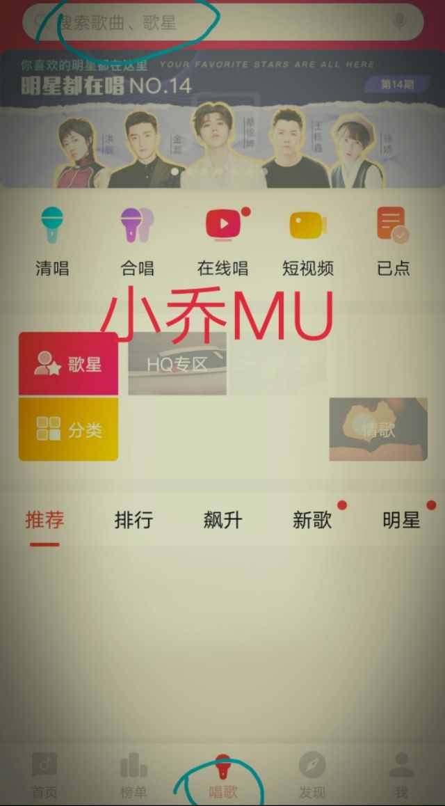你玩“唱吧”嗎，學(xué)會這些調(diào)音方法，從此歌聲好聽，漲粉也很快。