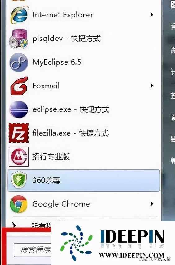 win7 ghost純凈版物理內(nèi)存過高怎么辦