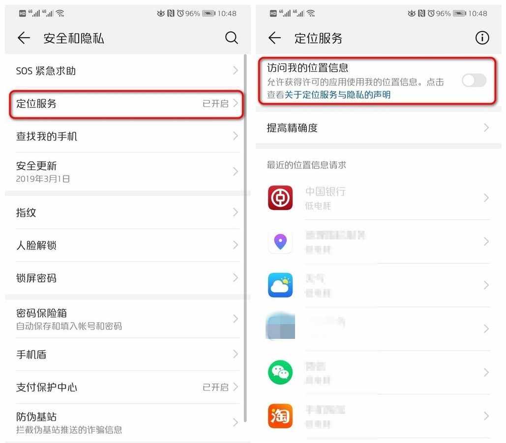 經常開4G上網的，一定要關閉手機這個設置，不然流量再多也不夠用