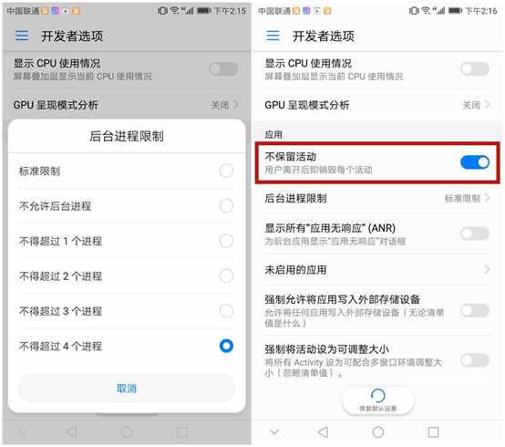 經常開4G上網的，一定要關閉手機這個設置，不然流量再多也不夠用