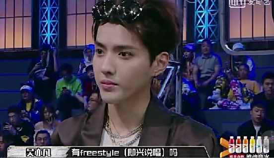 吳亦凡問(wèn)出那句：火遍網(wǎng)絡(luò)的freestyle究竟是什么梗？