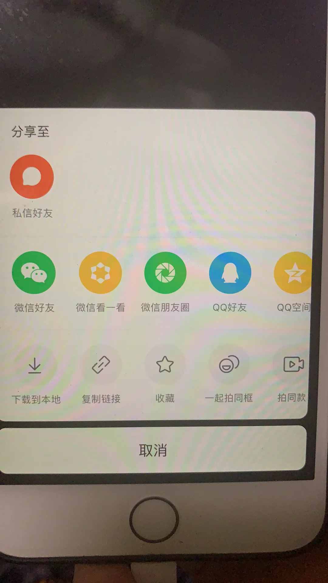 快手 小號 同框號  直播號 養(yǎng)成記