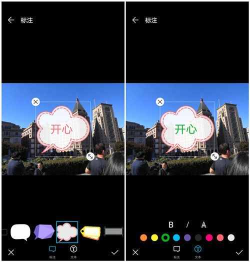手機照片如何添加文字？原來方法這么簡單，手把手教你學(xué)會