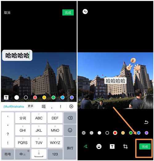 手機照片如何添加文字？原來方法這么簡單，手把手教你學(xué)會