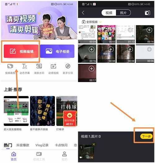 手機照片如何添加文字？原來方法這么簡單，手把手教你學(xué)會