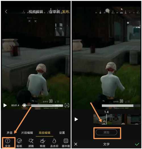 手機照片如何添加文字？原來方法這么簡單，手把手教你學(xué)會