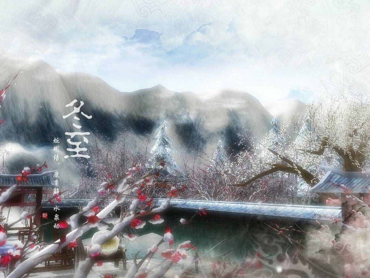 “夏盡秋分日，春生冬至?xí)r”！關(guān)于冬至的10句俗語(yǔ)，你了解多少？
