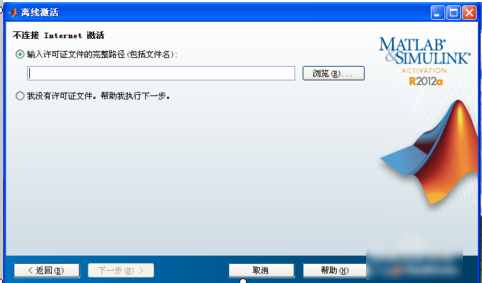 安裝教程
