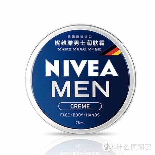 男士用什么護膚品好 十款口碑最好男士護膚品牌盤點