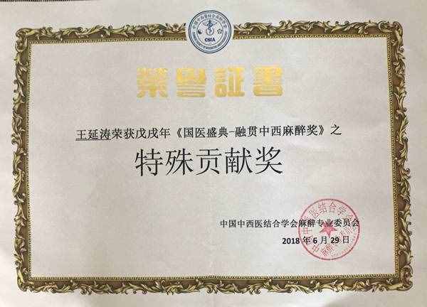 徐州夫妻親身試毒藥，曾搶救七天七夜，“麻沸散”千年后終于再現(xiàn)