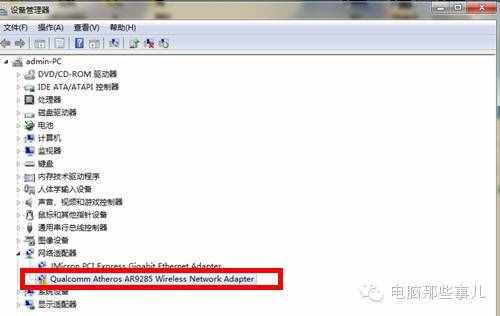 筆記本搜索不到無線網(wǎng)？這些妙招輕松搞定！