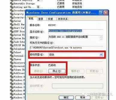 筆記本搜索不到無線網(wǎng)？這些妙招輕松搞定！