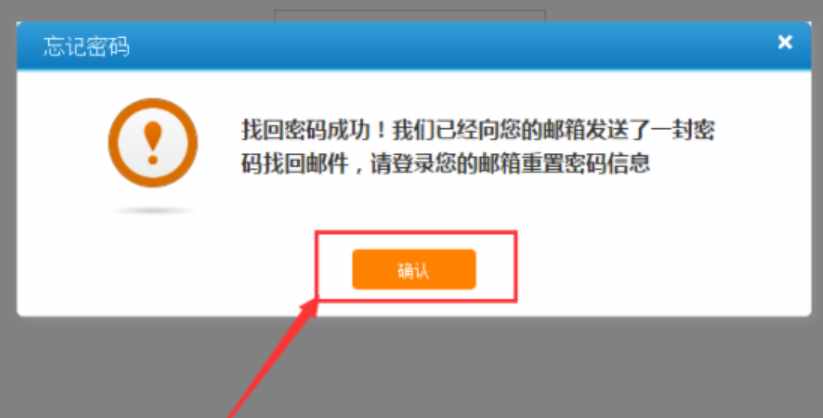 12306帳號(hào)忘了不要慌，一文了解如何找回
