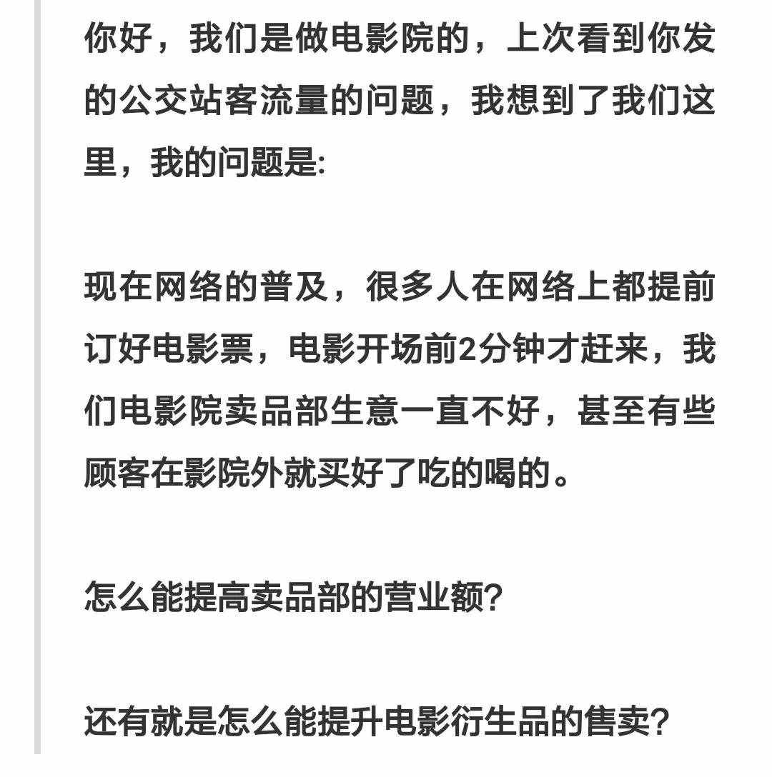 怎樣提出一個好問題？5個注意原則，三種提問方式