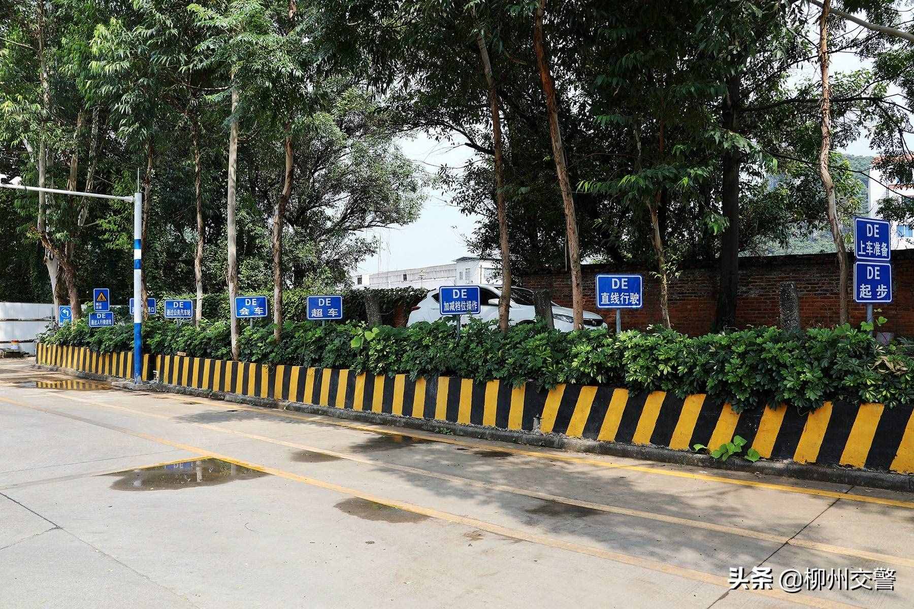想考摩托車駕駛證的注意了 全流程都在這里