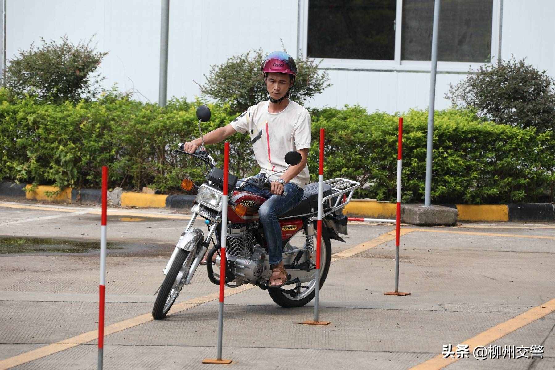 想考摩托車駕駛證的注意了 全流程都在這里