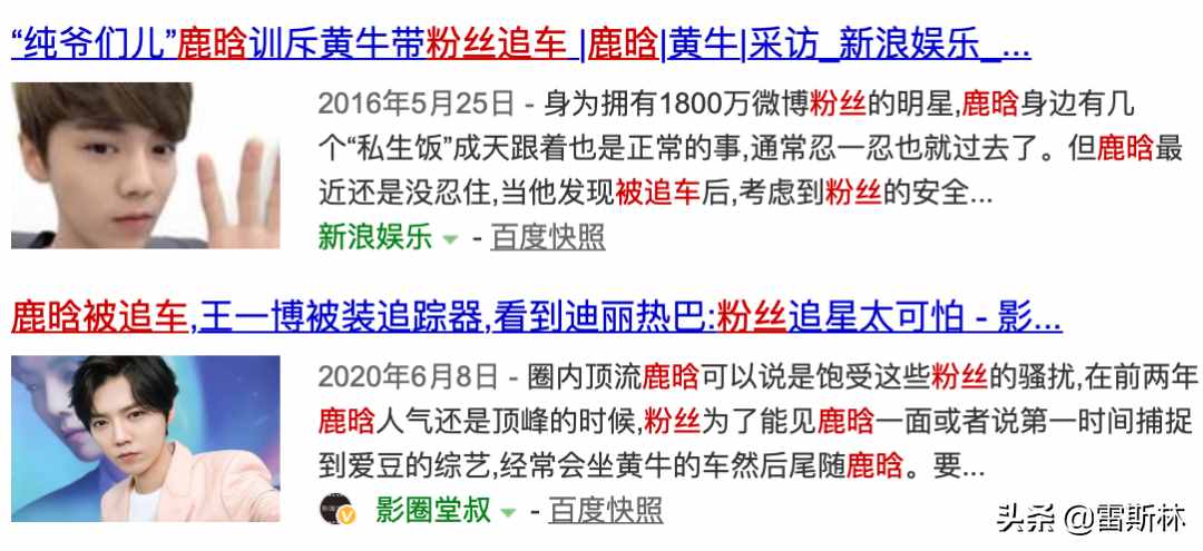 明星代拍到底是什么畸形產(chǎn)業(yè)鏈？