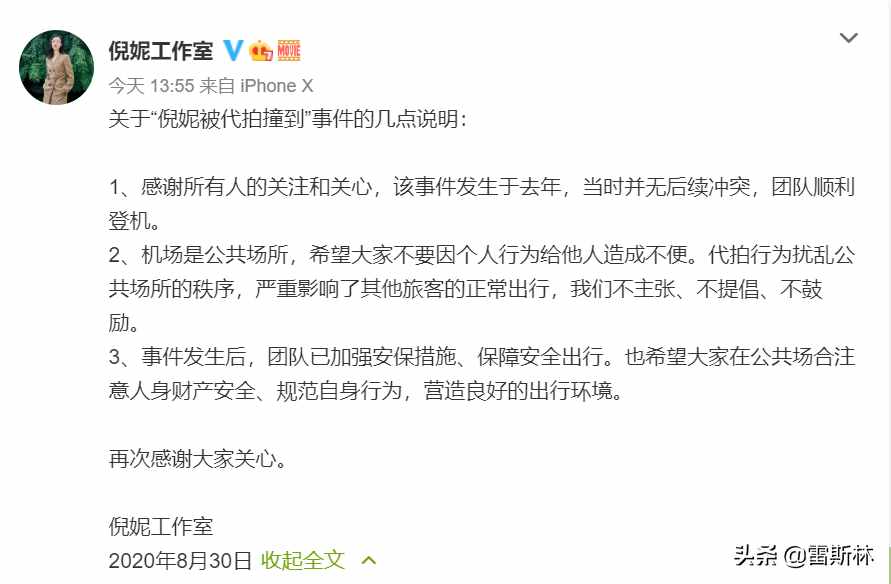 明星代拍到底是什么畸形產(chǎn)業(yè)鏈？