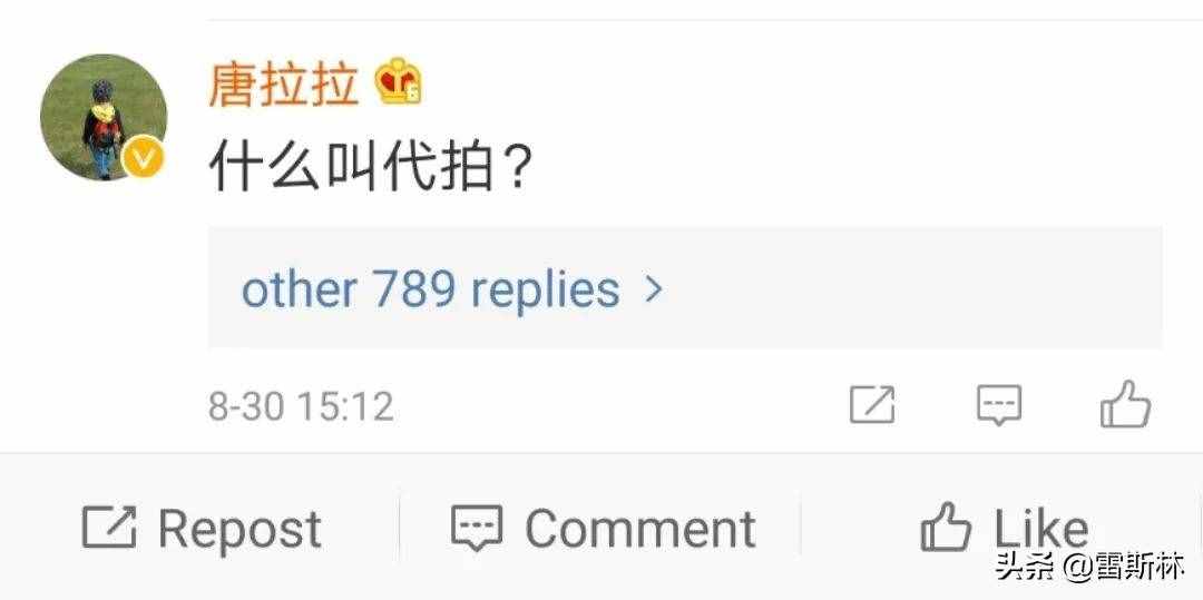 明星代拍到底是什么畸形產(chǎn)業(yè)鏈？