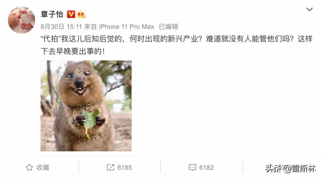 明星代拍到底是什么畸形產(chǎn)業(yè)鏈？