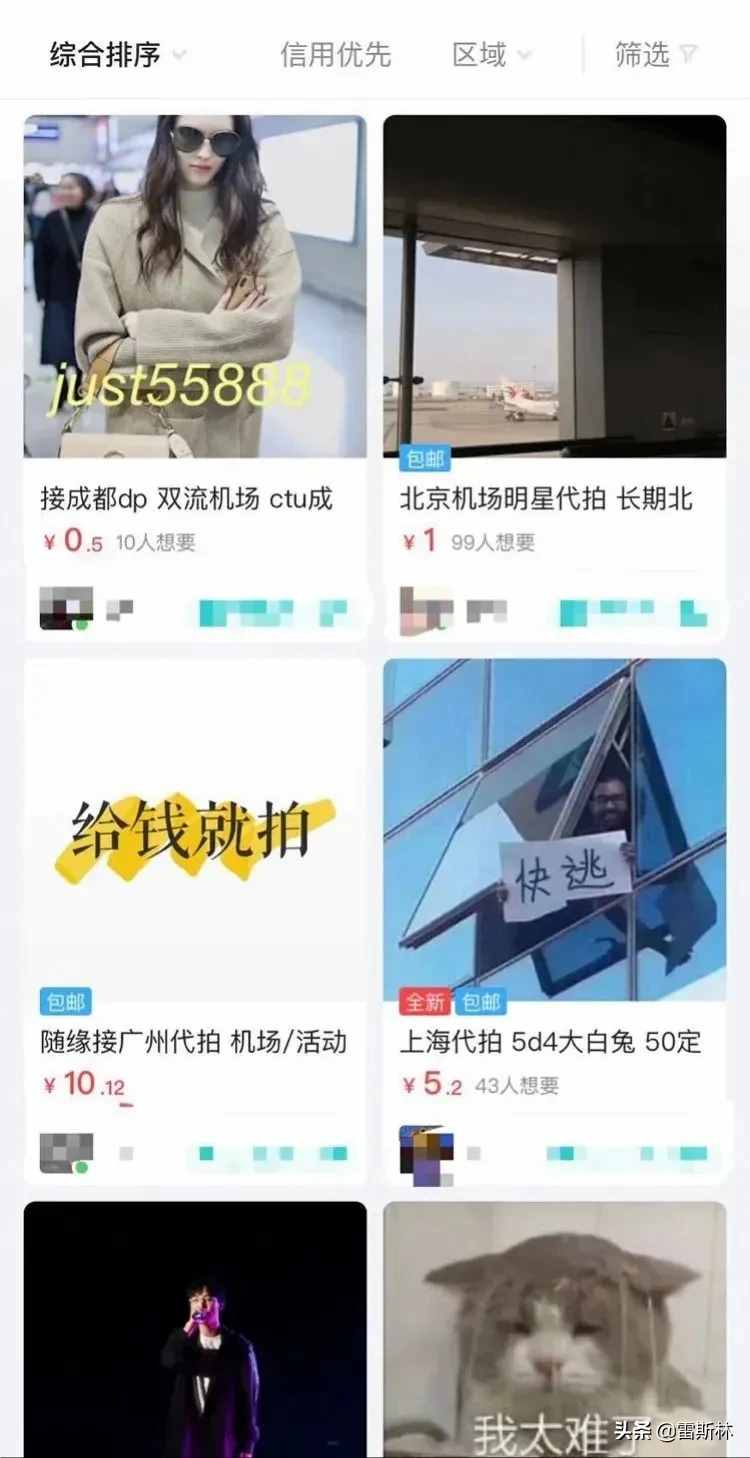明星代拍到底是什么畸形產(chǎn)業(yè)鏈？