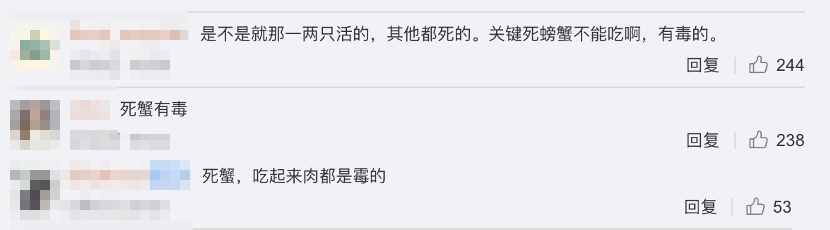 螃蟹死了還能吃嗎？“死海鮮”對身體有沒有害？