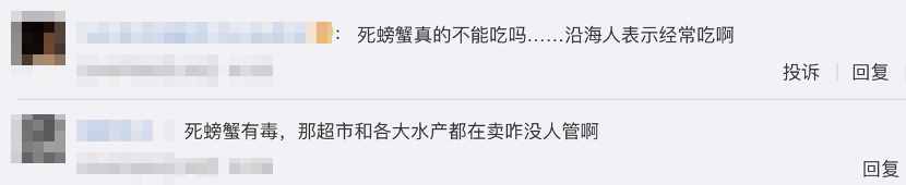 螃蟹死了還能吃嗎？“死海鮮”對身體有沒有害？