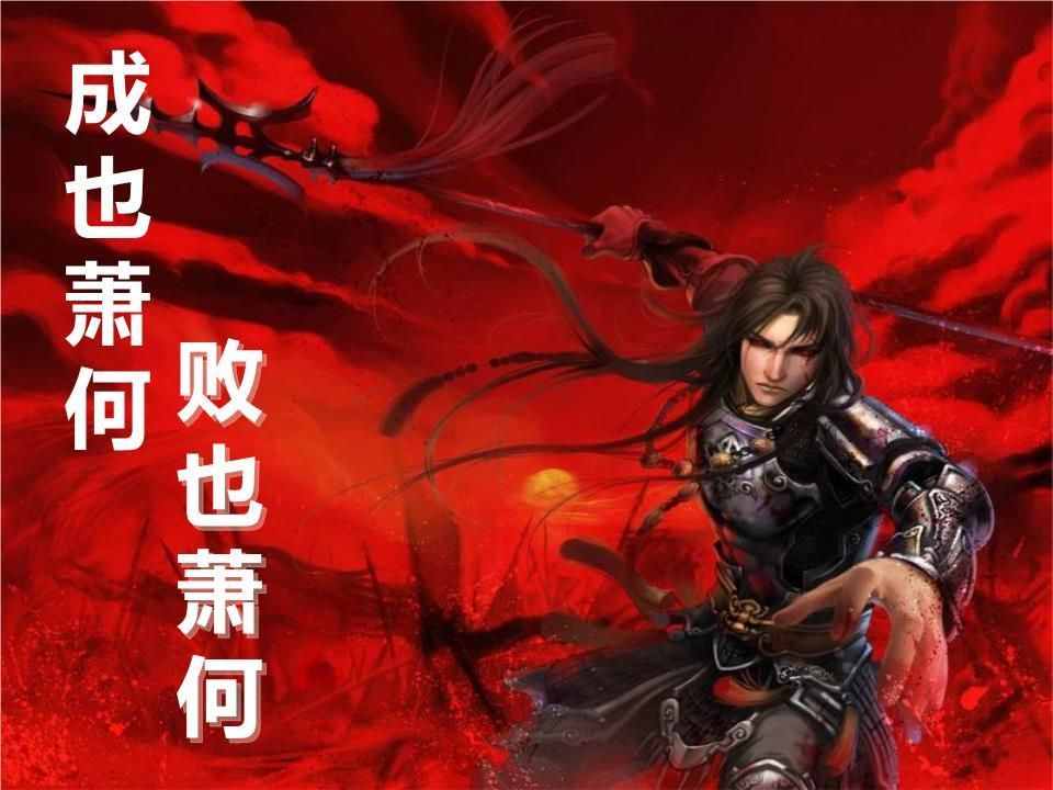 韓信之死的真相：成也榮華富貴，敗也榮華富貴