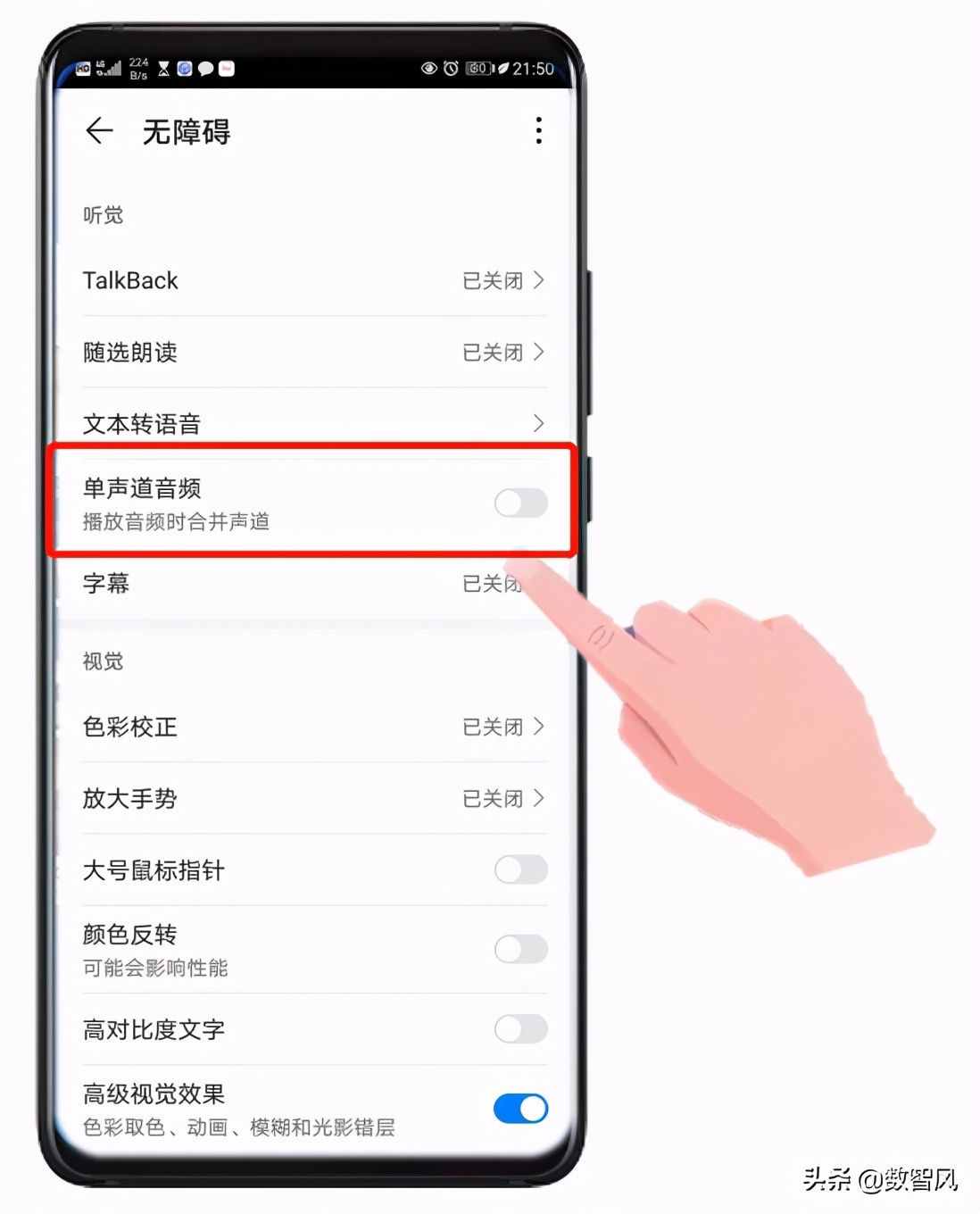 耳機(jī)一邊沒聲音，有4種可能情況，也就有4種維修方法