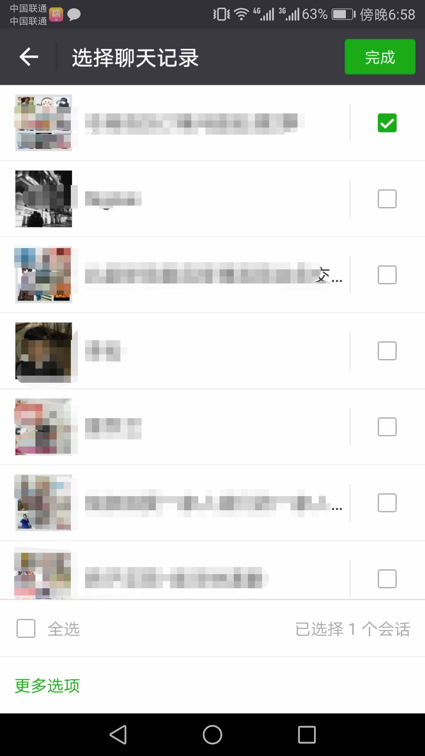 換了手機(jī)，想同步微信聊天記錄嘛？小可愛又來教大家微信小知識(shí)啦