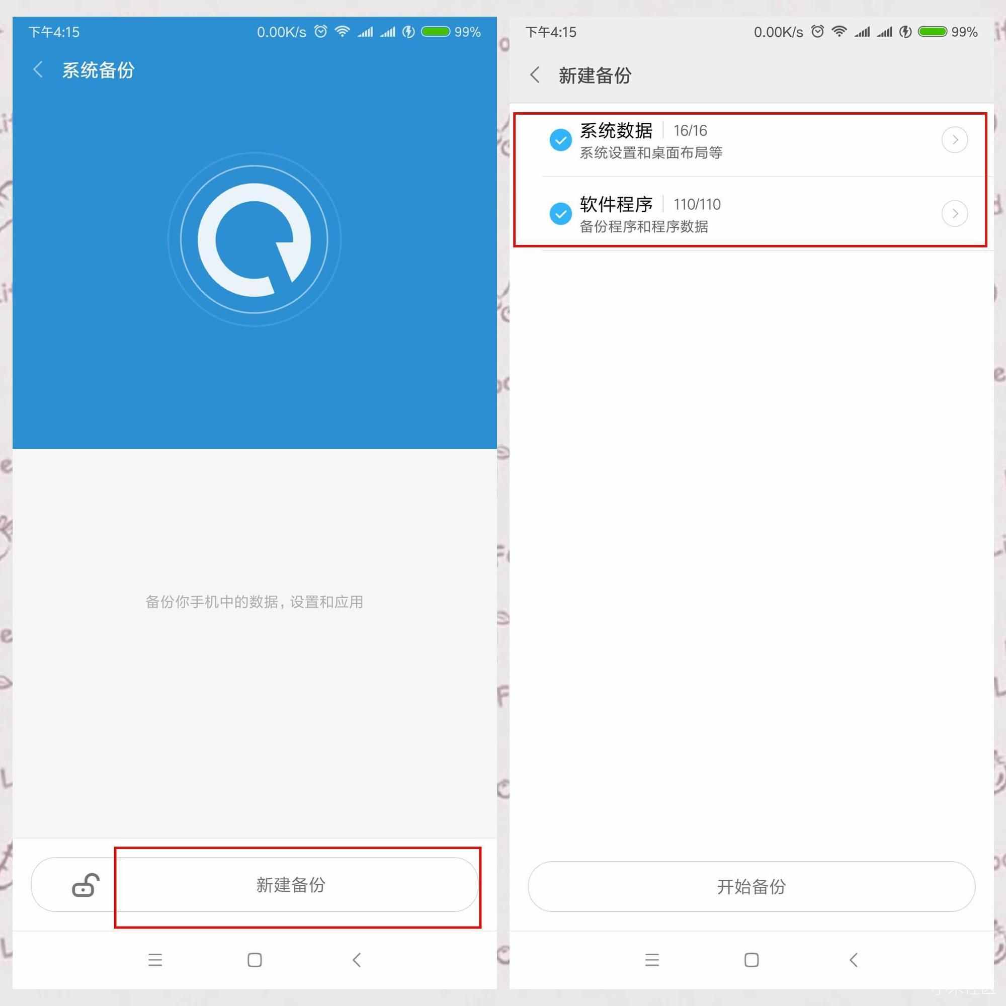 換新機(jī)數(shù)據(jù)遷移術(shù)：微信聊天記錄花式遷移法你會(huì)嗎？