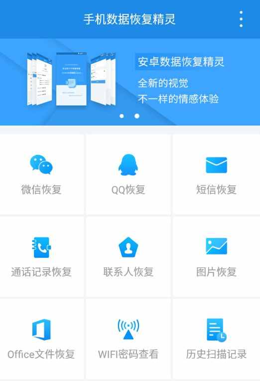 換新機(jī)數(shù)據(jù)遷移術(shù)：微信聊天記錄花式遷移法你會(huì)嗎？