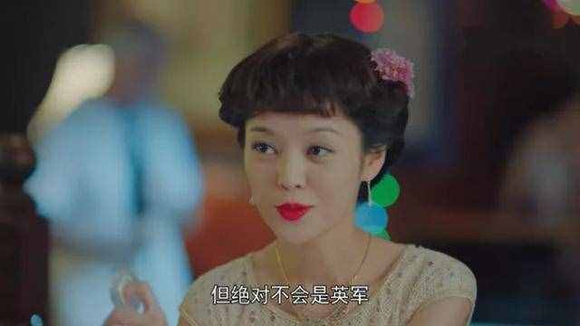 《小娘惹》石燕子：經(jīng)歷原生家庭的悲劇，她反而活出了自我