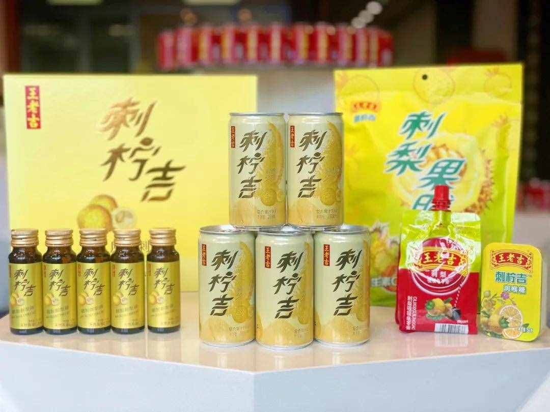 從0到5億元，貴州刺梨要成為下一個(gè)廣藥王老吉？