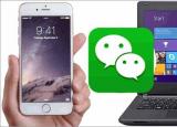 兩微信可以同時(shí)登錄嗎（兩微信可以同時(shí)）