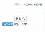磁力鏈接前綴（迅雷磁力鏈接前綴是什么）