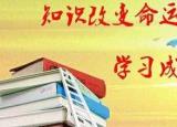 區(qū)號(hào)是什么（各省區(qū)市電話區(qū)號(hào)對(duì)照表）