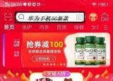 怎樣在淘寶上買東西（淘寶網(wǎng)上購物的步驟流程）