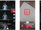 抖音怎么用圖片做視頻（一鍵生成照片視頻的2種方法都給你）
