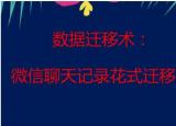 微信同步怎么操作（微信同步怎么操作）
