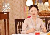 石燕子（小娘惹石燕子）