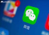 微信拍一拍有什么用（微信拍一拍）