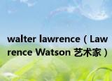 walter lawrence（Lawrence Watson 藝術(shù)家）