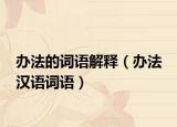 信息與計(jì)算科學(xué)專業(yè)大學(xué)排名（信息與計(jì)算科學(xué)）