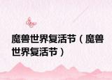 深圳茂業(yè)集團股份有限公司（深圳茂業(yè) 集團股份有限公司）