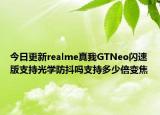 表格中的符號在哪里找（excel表格符號在哪里找 excel表格符號在哪里找到介紹）