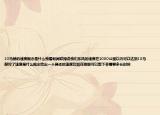 10馬赫的速度概念是什么我看新聞聯(lián)播說我們東風(fēng)的速度在2000公里以內(nèi)可以達(dá)到10馬赫對了速度是什么概念給出一個(gè)具體的速度比如在哪里可以敲下來需要多長時(shí)間