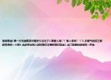 常用敬語1第一次見面就說可是好久沒見了2.等客人用