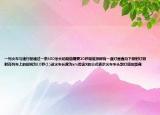 一列火車勻速行駛通過一條300米長的隧道需要20秒隧道頂部有一盞燈垂直向下照射燈照射在列車上的時(shí)間為10秒(1)設(shè)火車長度為xm用含X的公式表示火車車頭到燈底的距離